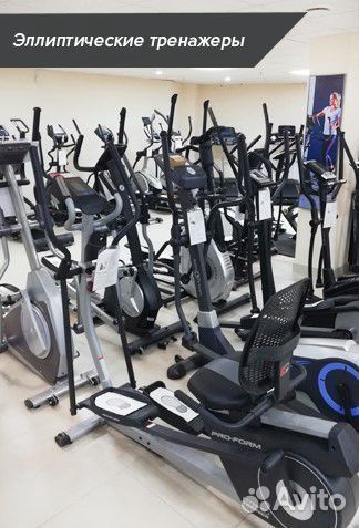 Эллептический тренажер эллипсоид
