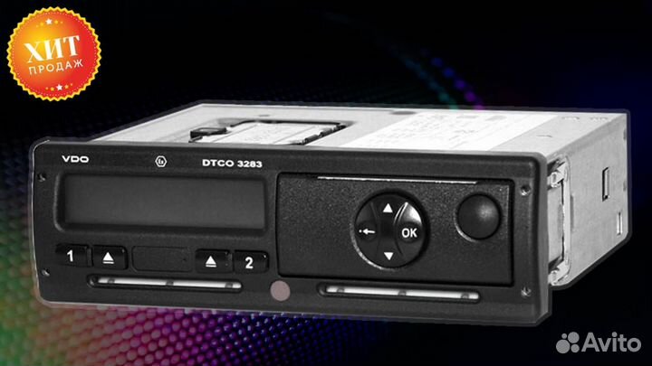 Тахограф VDO 3283 с чипом скзи.С активацией