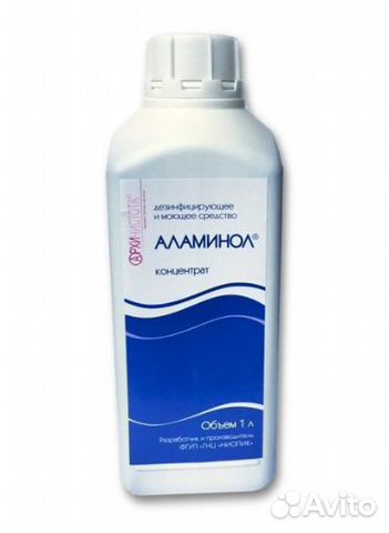Аламинол Средство-антисептик Антивирус Рекомендова
