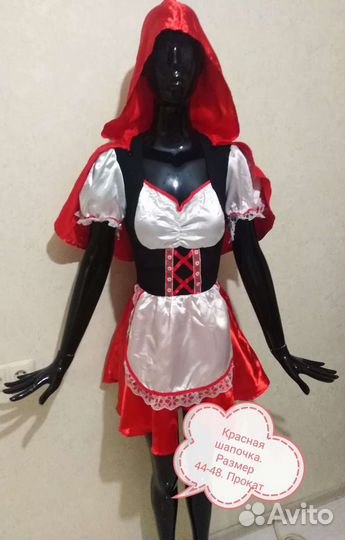 Новогоднии костюмы