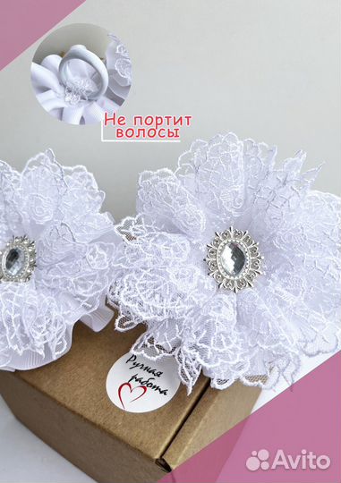 Резинка для волос школьная