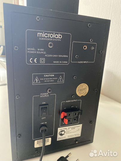 Компьютерная акустика Microlab M-890 2.1
