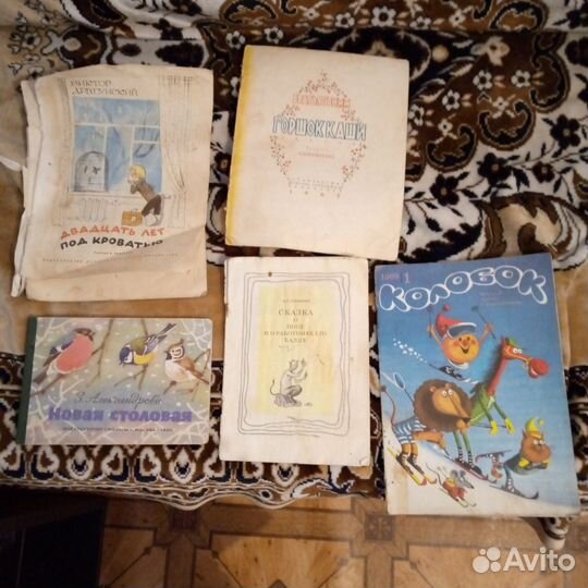 Детские книги СССР