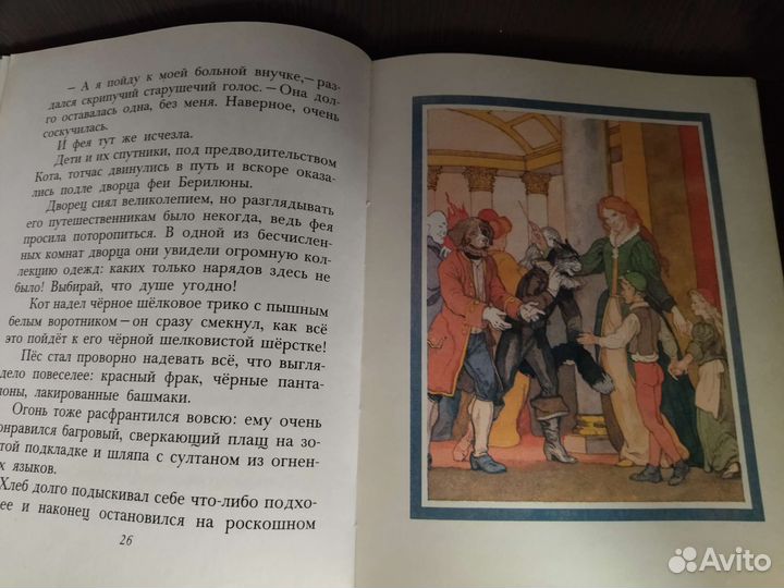 Морис Метерлинк 
