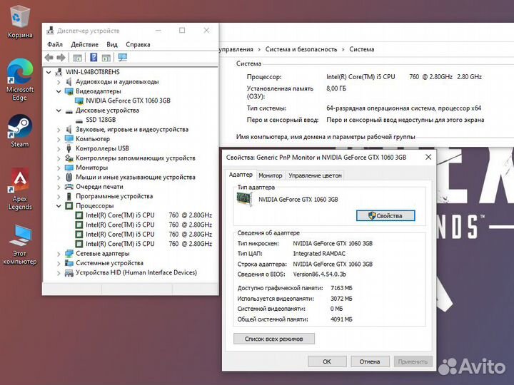 Игровой пк intel core i5/ SSD/ 8Gb/ GTX 1060 3Gb