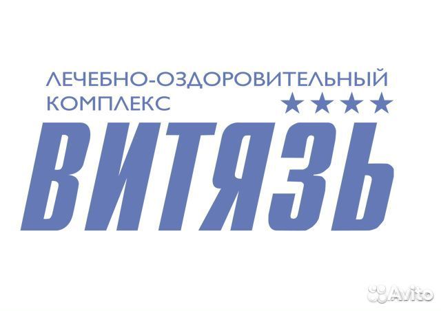 Работник прачечной