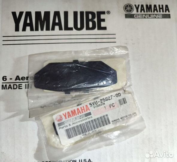 Оригинальная накладка на колодки Yamaha XVS YFM