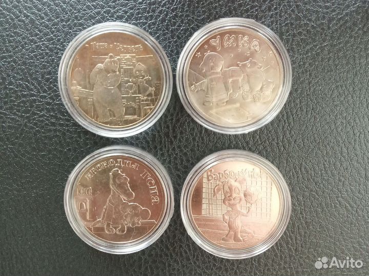 Монеты 25 рублей мультики