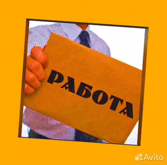 Комплектовщик Спецодежда Еженедельный аванс М/Ж