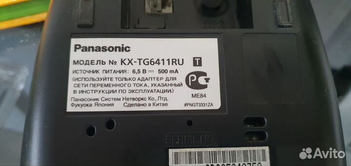 Радиотелефон Panasonic KX-TG6411RU 2 трубки