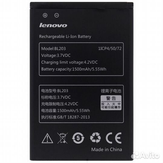 Аккумулятор lenovo BL203 Original