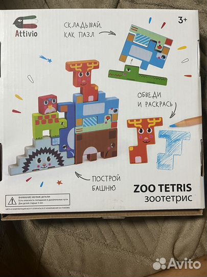 Детская игра развивающая тетрис