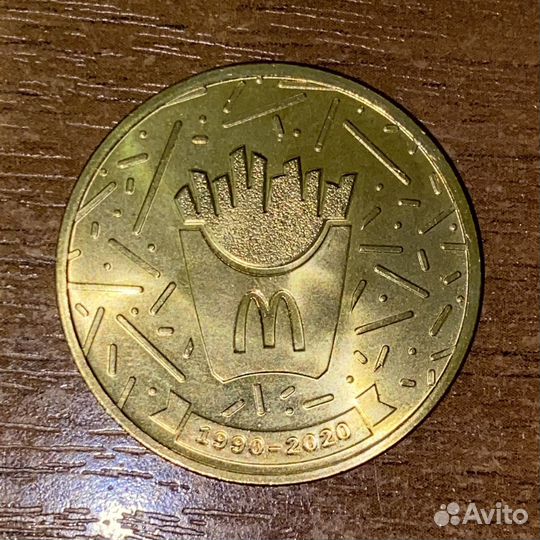 Монета Макдоналдс