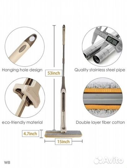 Самовыжимающаяся швабра