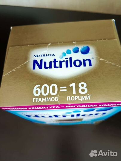 Смесь nutrilon Premium 3