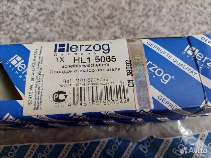 Поводки щеток стеклоочистителя ваз-2101-2107 к-т