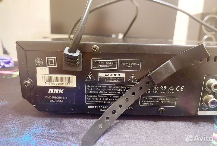 Усилитель 400W BBK