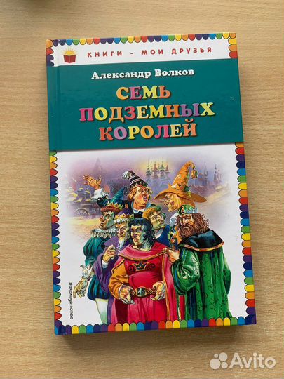 Детские книги