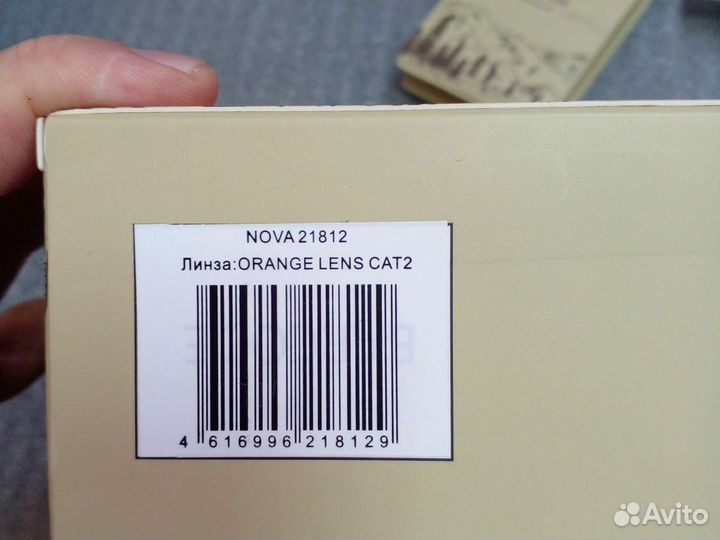 Горнолыжные очки Los Raketos Nova