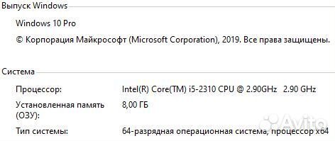 Игровой пк Intel Core i5, GTX 750, SSD, HDD