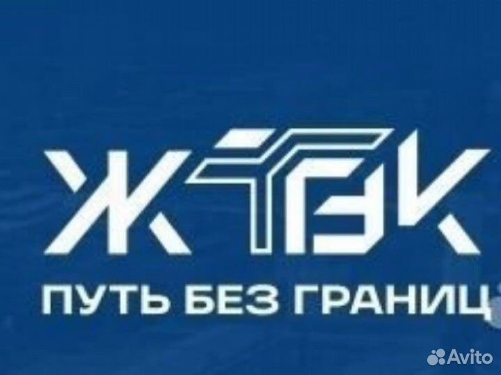 Машинист тепловоза