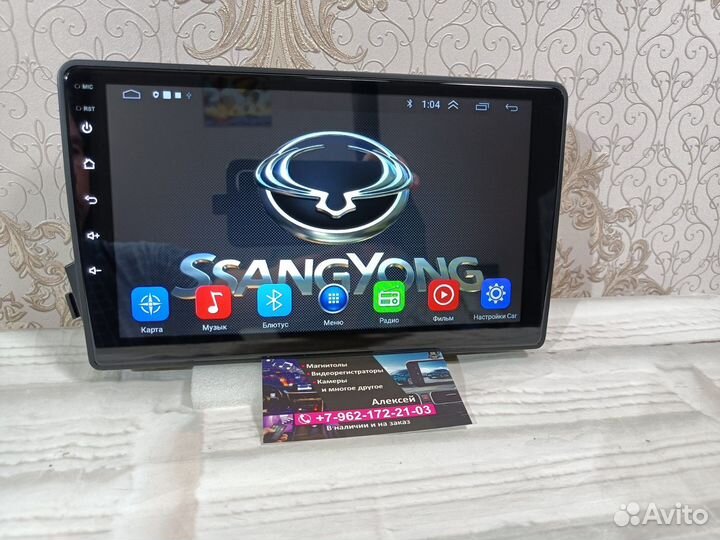 Магнитола Ssang Yong Kyron андроид новая