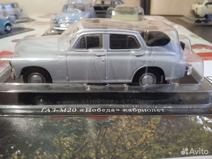 Модель Автолегенды СССР Deagostini газ-М20 1:43