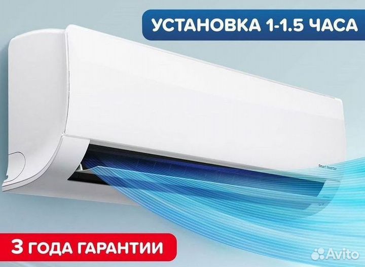 Кондиционеры сплит-системы