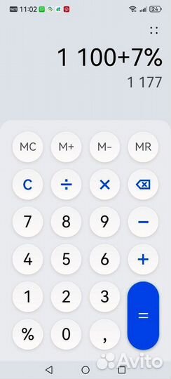 Парфюмерия в доставку