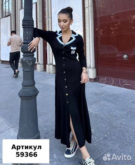 Платье лапша