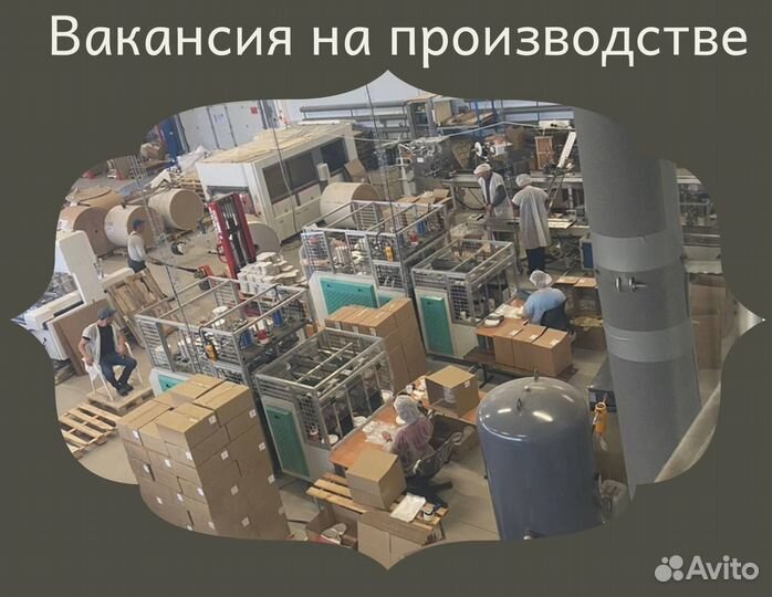 Наладчик тпа