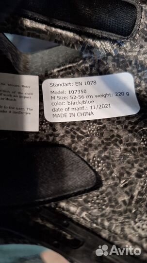 Ролики Reaction детские 36-41р