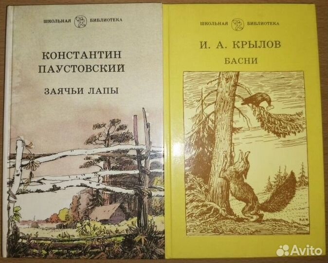 Детские книги пакетом