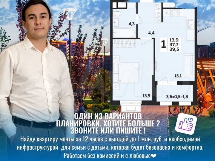 1-к. квартира, 39 м², 11/14 эт.