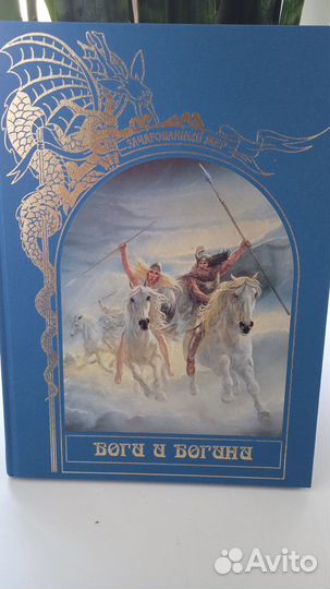 Букинистика