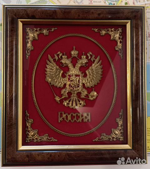 Герб России