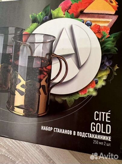 Набор стаканов