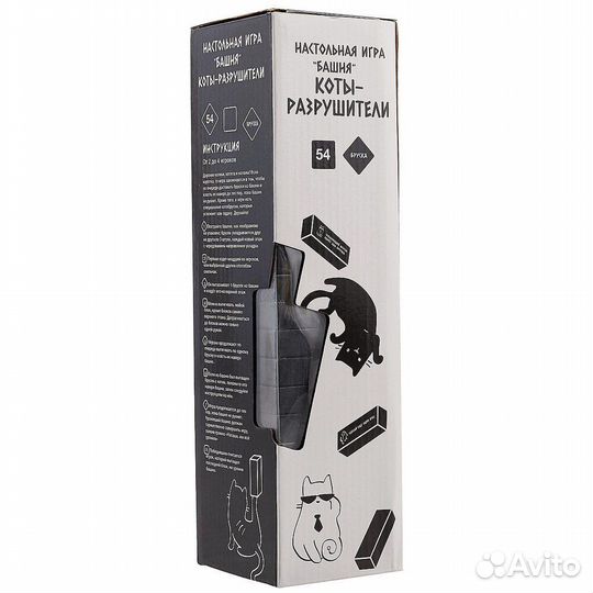 Настольные игры