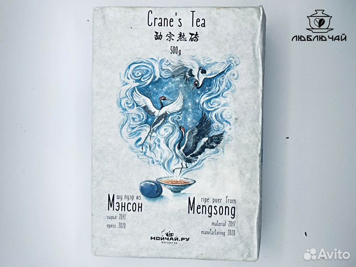 Шу пуэр (кирпич 500гр)