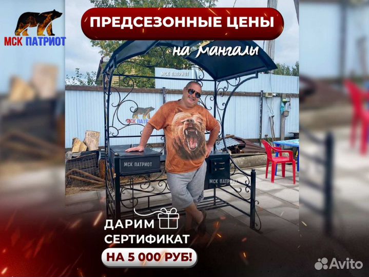 Беседка с мангалом