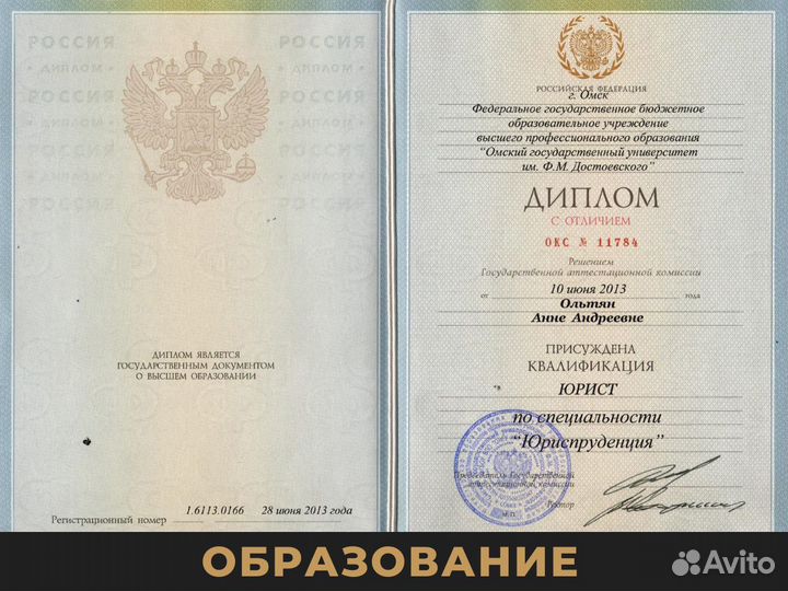 Юрист: отмена судебного приказа/взысканий/ареста