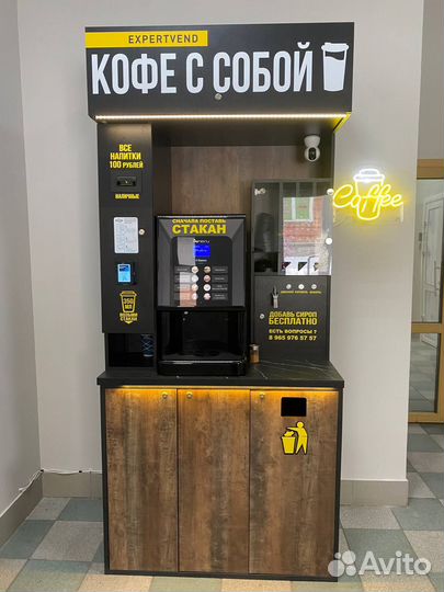 Кофейня самообслуживания Saeco Phedra Espresso