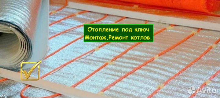 Тёплый пол под ключ