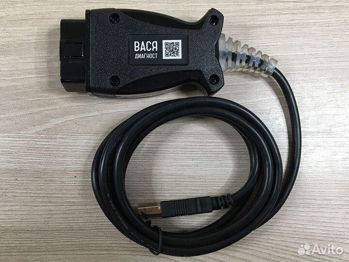 66271 Вася Диагност (оригинал)