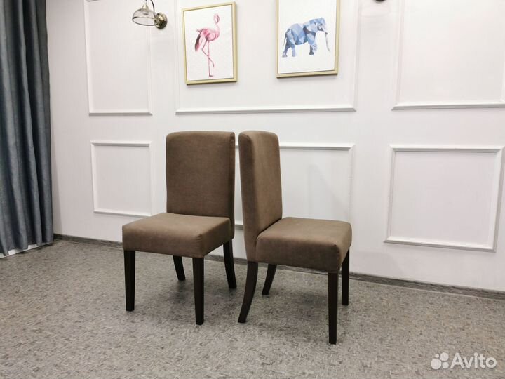 Стулья кухонные