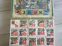 Игра сказочные кубики большие СССР