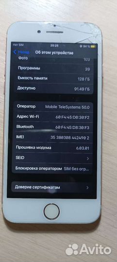 Телефон iPhone 7 128gb