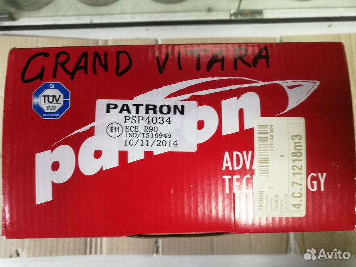 Колодки тормозные барабанные