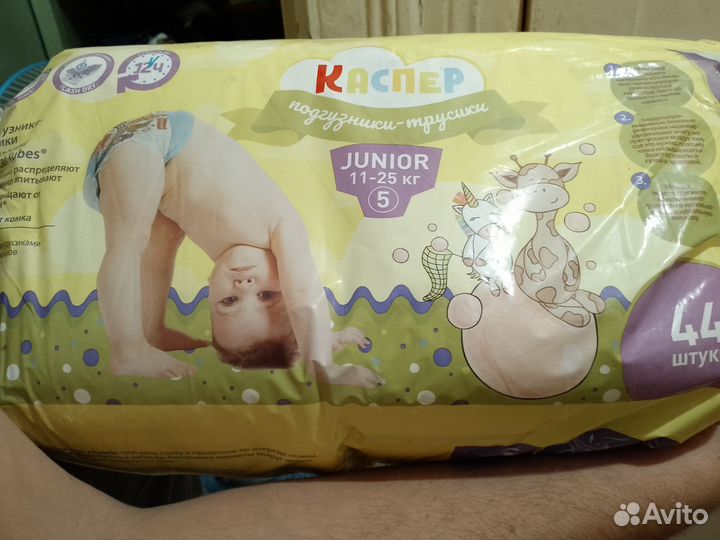 Подгузники трусики