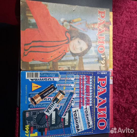 Журналы для радиолюбителей